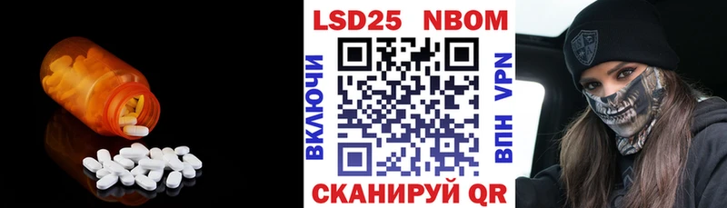 Лсд 25 экстази кислота  что такое   Ухта 