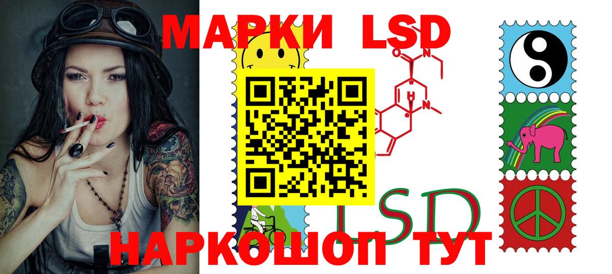 Ухта  Лсд 25 экстази кислота  Вход с VPN 