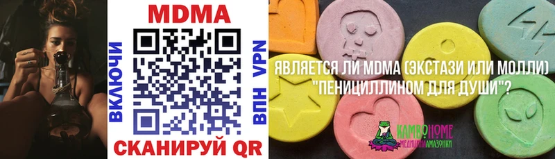MDMA crystal Ухта