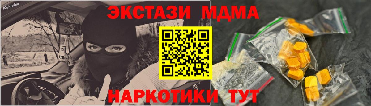 MDMA Molly Ухта