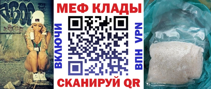 Мефедрон VHQ  дарнет шоп  Ухта 