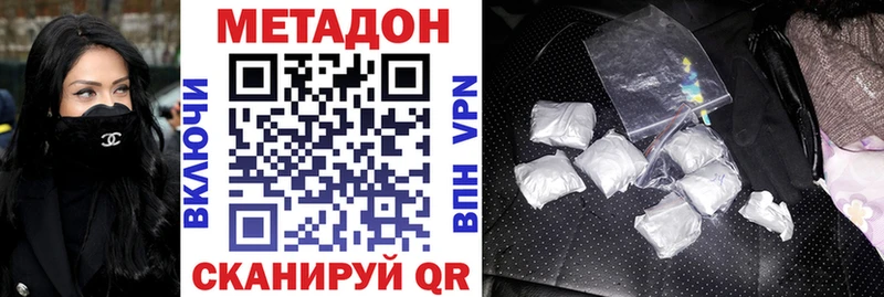 где продают наркотики  KRAKEN зеркало  Метадон кристалл  Ухта 