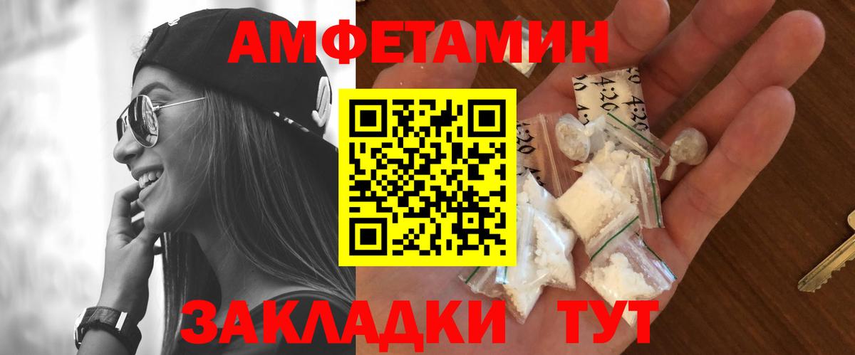 Ухта  Первитин кристалл  Метамфетамин  Первитин кристалл  Вход с VPN 