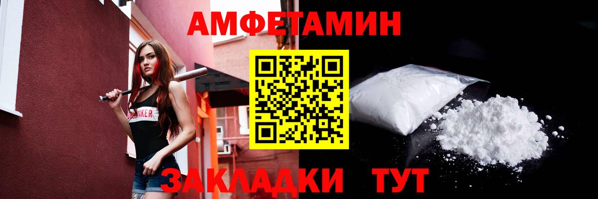 МЕТАМФЕТАМИН мет Ухта