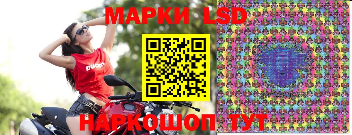 Наркотические марки 1,5мг Ухта