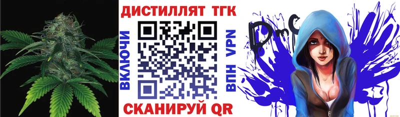 Дистиллят ТГК вейп  Ухта 