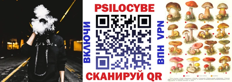 Псилоцибиновые грибы Magic Shrooms  Ухта 