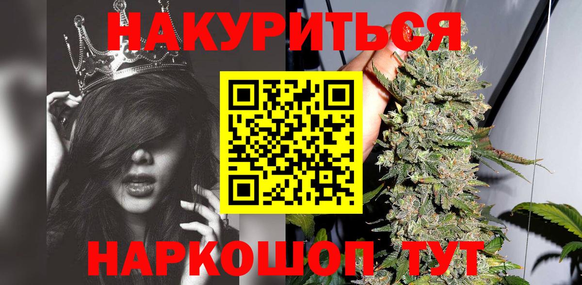 Ухта  Канабис планчик  Вход с VPN  Конопля MAZAR 